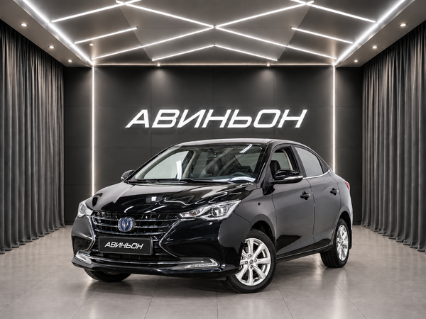 Changan