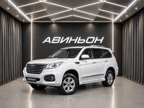 Haval